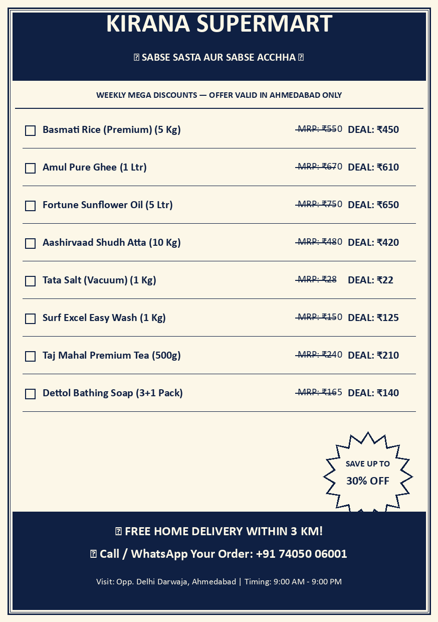 Gujarat White (40 GSM) Pamphlet